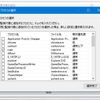 CS:GOのFPS低下を防ぐ方法