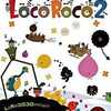 今PSPのLocoRoco2にいい感じでとんでもないことが起こっている？