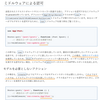 Laravelの認可処理
