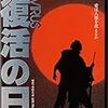 事故の後、２カ月ぶりジムに戻ったら？