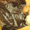 Ｃalin （カラン）さんのチーズパンと奇跡のパイシュー