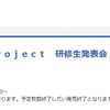 チケット瞬殺！！！　5/5(金)	中野サンプラザ (東京) Hello! Project 研修生発表会2017 ～春の公開実力診断テスト～  