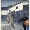 川瀬巴水版画作品集　19　『日本風景選集　岡山 内山下』