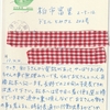 清明