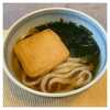 ごまめ自家製うどん・299～2021.05.01