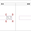 AutoCAD 4-4-3 練習問題　Q.3