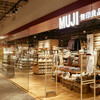 東京銀座にできる【MUJI HOTEL】をググってみた！