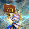 久しぶりに旧キャラのGC化を見てみたら安定してた
