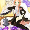 レディー・ヴィクトリアン　13