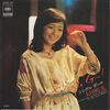 今日の1曲　(218)シングル・ガール／太田裕美(1979)