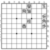 今週の詰将棋㊲の解説