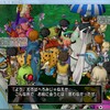 DQX、野生のヒューザ様に初めて遭遇できたーｗ