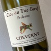 Clos du Tue-Boeuf - Frileuse Cheverny 2018