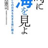  まもなく立教新座中学校がインターネットにて合格発表！