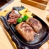 【肉汁の洪水】野菜食べ放題×大ハンバーグ250gを実食！横浜・金沢区の満腹まつり｜ビッグボーイ 釜利谷店
