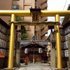 京都にある金運が上がるパワースポット、御金神社に行ってきました！お守りの効果と使い方を教えます。