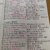 韓国語　書き勉強続けて感じた事