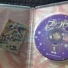 プリパラDVD、あまり店頭にない