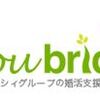 ユーブライド登録してみたよ、30代目前OLの婚活体験談