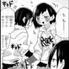 【感想と考察】『僕の心のヤバイやつ』Karte.158「僕は朝帰りした」【漫画】