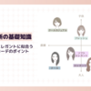 顔タイプソフトエレガントに似合う夏服の選び方【コーディネートで気を付けるべきポイントとは？】