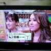 美勇伝