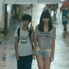 雨のやむとき：分らない、でも多分、友達だから【映画名セリフ】