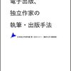 書く場所や姿勢を決める