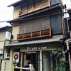 祇園 0 CAFE+INN 京都市【ゲストハウス＋カフェ】