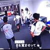  【DAZN】ACL決勝トーナメント ヴィッセル神戸、逝く ★2 