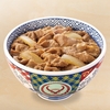 10月24日牛丼を食べる。