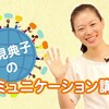 変化が多い4月だからこそ観てほしい！