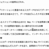 時間をかける応用情報のセキュリティ対策（３）支援士の参考書はページ数かあるので逆にわかりやすい