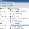 ThinkPad X250 に入ってた SAMSUNG MZ7TY128HDHP の謎