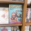 Dr.マシリト 最強漫画術　　SAND LAND 完全版　　　 最強ジャンプ 2023年9月号