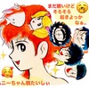 おはようございます〜🥱