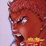 刃牙 18年版アニメで良過ぎた2クール目の4話 5話 メガメガ 感想雑記 刃牙 18年版アニメで良過ぎた2クール目の4話 5話 メガメガ 感想雑記