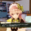 SwitchのX(Twitter)連携終了に関して