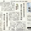 伸びきって果てる