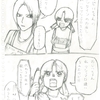 【漫画】ホワイトデー娘と祖父