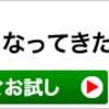 大事なワンちゃんの健康に！