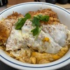 カツ丼