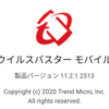 ウイルスバスター モバイル バージョン 11.2.1.2513 2020-03-01 