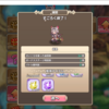 【すごろく】難しい【上振れ】