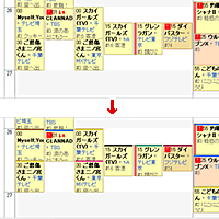 しょぼいカレンダーとは アニメの人気 最新記事を集めました はてな