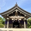 白兎神社🐇（鳥取県鳥取市白兎603）