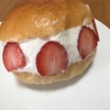 話題のスイーツ「マリトッツォ」をいただきました