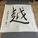 最愛のその人と向き合えるまで書き綴るブログ 