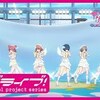 Next SPARKLING!! - Aqours5th感想