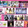 T-Palette Records 感謝祭 2015(12/20)その５・Ｔパレ編